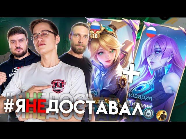 ЛЕЙЛА и НОВАРИЯ = УБОЙНАЯ ДАЛЬНОСТЬ? - Mobile Legends | Комбинации