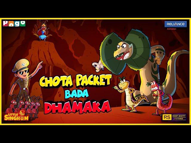 Chhota Packet Bada Dhamaka | #littlesingham #pogochannel #kidscartoon  #kidsaction