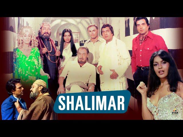 SHALIMAR - शालीमार - Superhit Hindi Action Full Hindi Movie - Dharmendra, Rex, Zeenat Aman