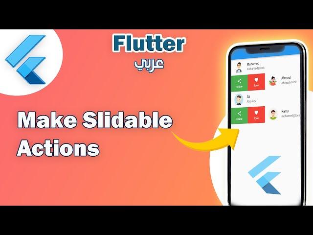 How To Make Slidable Actions Flutter | عربي