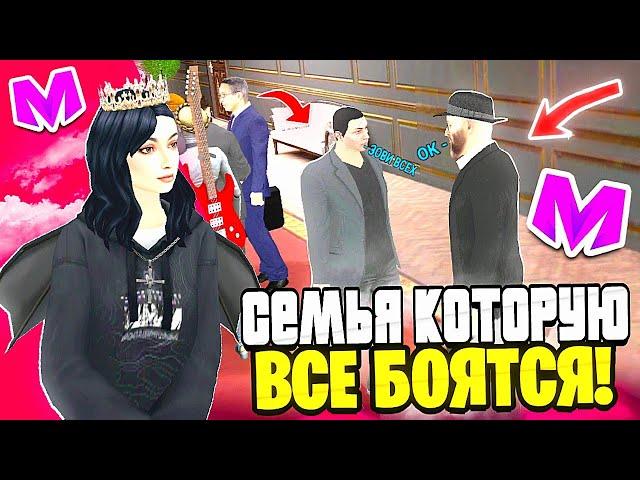 БУДНИ СТАРШЕГО АДМИНИСТРАТОРА на МАТРЕШКА РП #4 • СЕМЬЯ КОТОРУЮ ВСЕ БОЯТСЯ на МАТРЕШКА РП