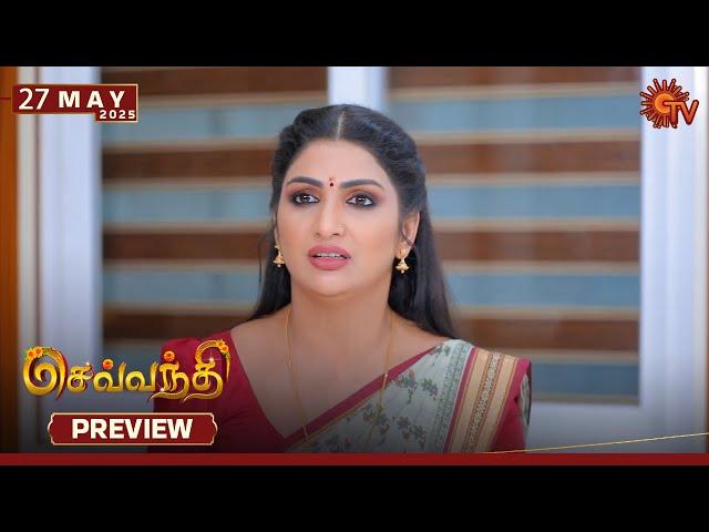 Sevvanthi - Preview | 27 May 2025 | Tamil Serial | Sun TV