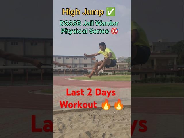 Dsssb Jail Warder Physical Series#workout #motivation #trending #shorts #viral #dp #hcm #1600m