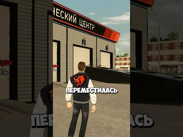 СМОГУ ЛИ Я ПОСТАВИТЬ ПРОШИВКУ НА ЛОДКУ В BLACK RUSSIA️ #gta #shorts