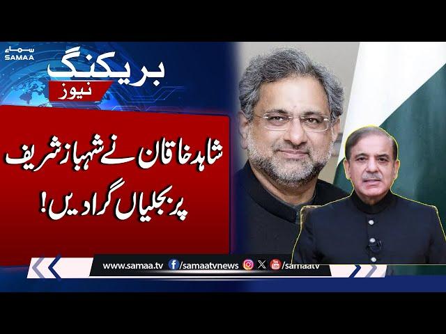 Shahid Khaqan Abbasi Reveals Shehbaz Sharif's True Power | SAMAA TV