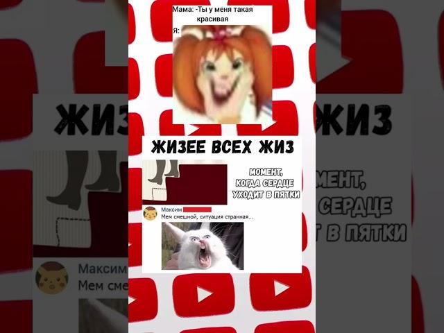 тгк:в гостях у сланца #memes #fyp #youtube  #абоба #абобус