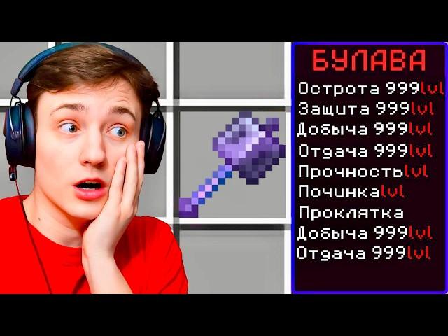 Майнкрафт, но за Каждый КИЛЛ я получаю ДОНАТ Предмет! Грифер шоу с нуля