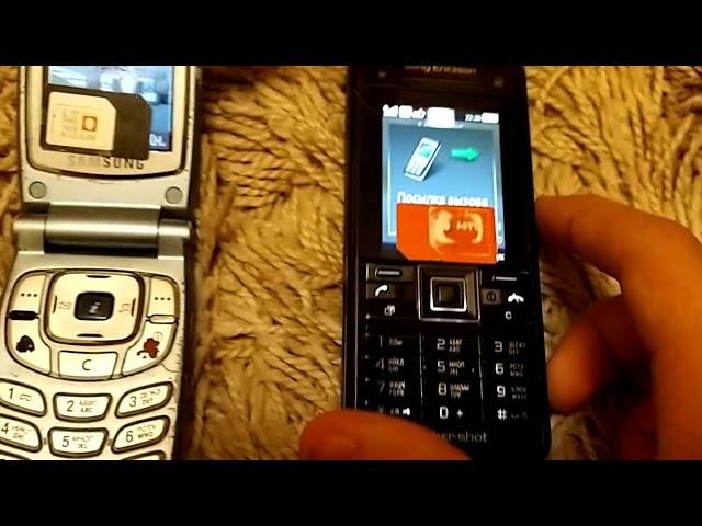 Samsung SGH-S500 Входящий вызов/Incoming call + Sony ericsson C902 Исходящий вызов/Dialing call