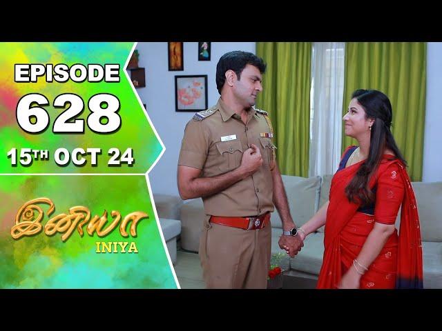 Iniya Serial | Episode 628 | 15th Oct 2024 | Alya Manasa | Rishi | Saregama TV Shows Tamil