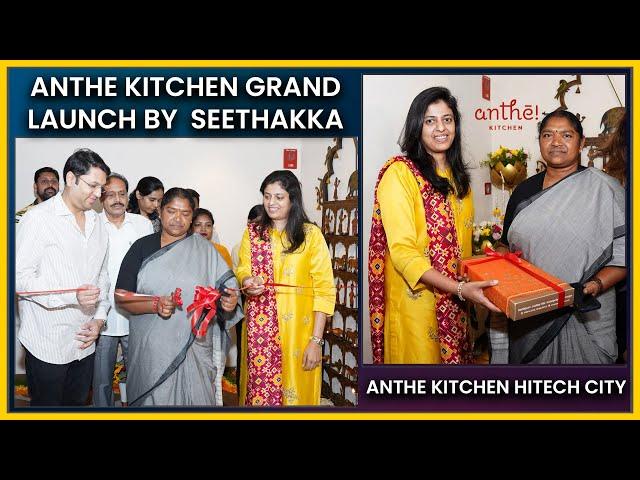 Minister Seethakka Inaugurates Anthe Kitchen In Hitechcity Hyderabad