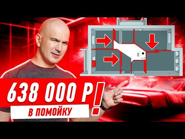 638 ТЫЩ В ПОМОЙКУ, СПАСИБО ДИЗАЙНЕРШЕ!!! #241