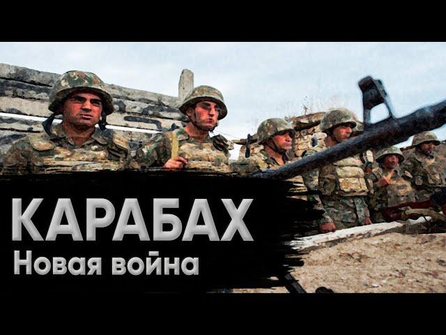 HOI4: НАГОРНЫЙ КАРАБАХ! АРМЕНИЯ ПРОТИВ АЗЕРБАЙДЖАНА