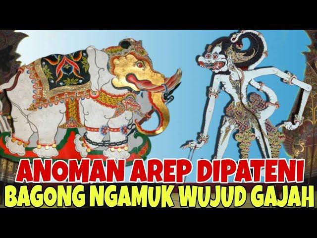 LAKON ISTIMEWA BAGONG DADI GAJAH NYLAMETAKE ANOMAN KI SENO NUGROHO