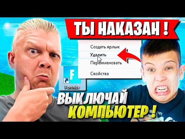 ФАРБИЗ ДОВЕЛ РОДАКОВ НА СТРИМЕ ФОРТНАЙТ! FARBIZZBAT9 НОВЫЙ СЕЗОН FORTNITE НАРЕЗКА