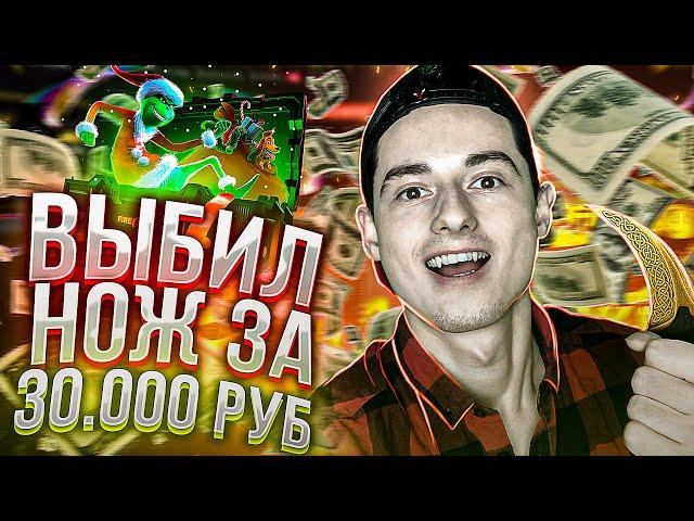 FIRESKIN ПРОМОКОД! ПРОВЕРКА САЙТА FIRE-SKINS! BATTLE PASS! ВЫБИЛ НОЖ CSGO! ХАЛЯВА КСГО! ФАЕР СКИН!