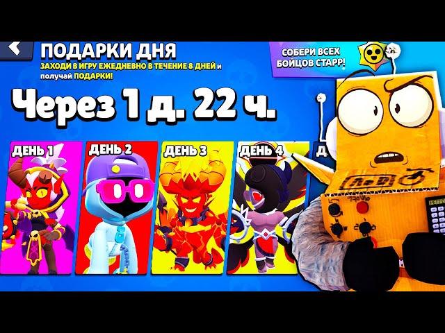 ЭТО ВСЁ НУЖНО ЗАБРАТЬ... BRAWL STARS