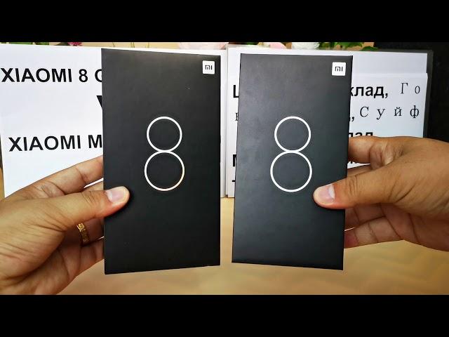 2018 XIAOMI MI8 GLOBAL VERSION VS CHINA VERSION GLOBAL ROM