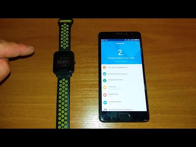 Не нужна зарядка для смартчасов Amazfit Bip