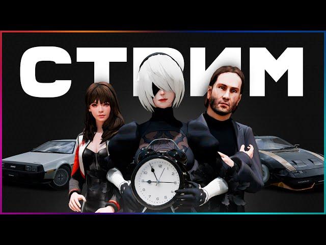 ЖДЕМ ОБНОВЛЕНИЕ! КАЧАЮ СТАЖ РАЗВОЗЧИКА ТОВАРОВ! СТРИМ НА AMAZING ONLINE В GTA CRMP