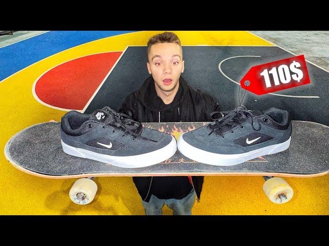 КУПИЛ СКЕЙТ ОБУВЬ NIKE SB ЗА 110 ДОЛЛАРОВ!