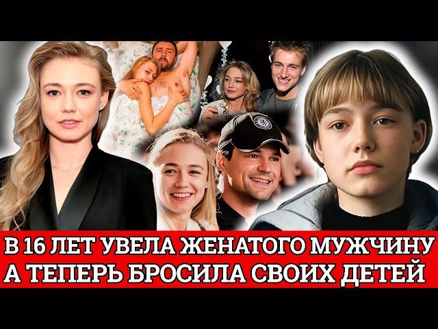 КТО БЫ мог ПОДУМАТЬ,что ПОПУЛЯРНАЯ АКТРИСА БУДЕТ ВЕСТИ СЕБЯ КАК ПОСЛЕДНЯЯ... Жизнь Оксаны Акиньшиной