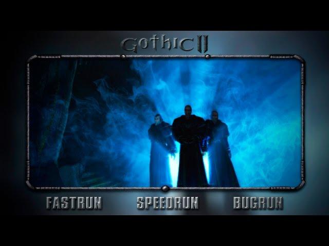 Gothic 2 NotR Speedrun [быстрое прохождение]