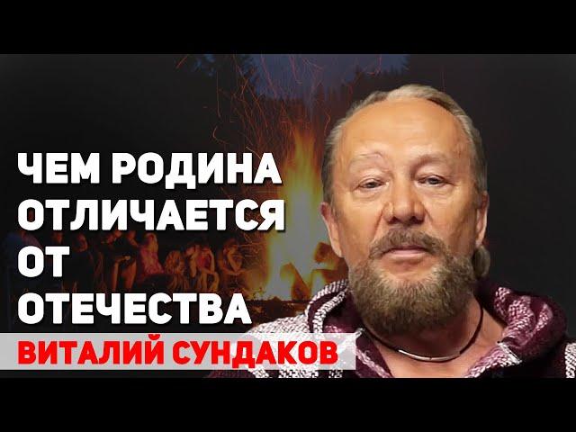 Очень сильная и глубокая речь, до мурашек по спине. Виталий Сундаков