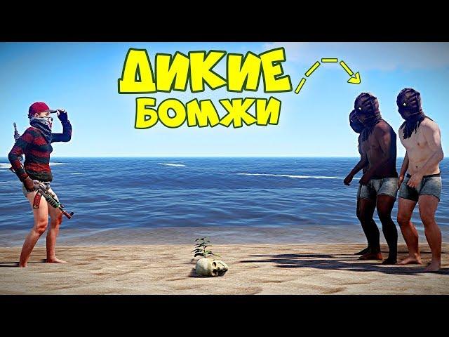 RUST - Дикие БОМЖИ! АТАКУЮТ МОЙ ДОМ! Соло + КАВА - РАСТ