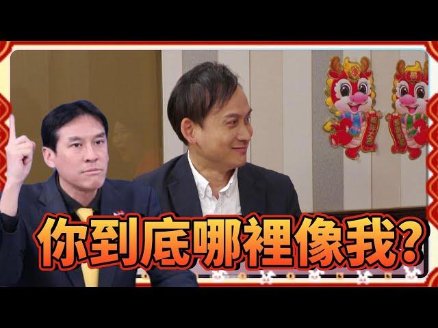 【全民平評理 預告 】葉元之：華僑把我認為是黃暐瀚!.(小編表示:這對暐瀚哥不公平) 請鎖定2/9(六) 21:00 全民平評理