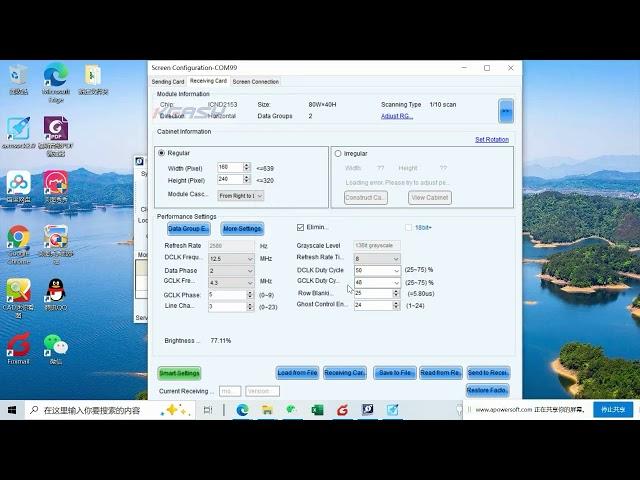 Nova LCT smart setting