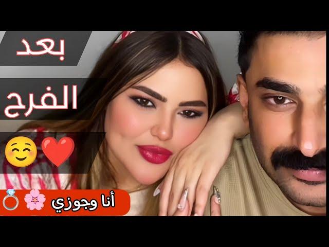 اول ظهور لـ محمود سلامه و زوجته صابرين سعيد شقيقة شيماء سعيد مامت ضاضا اسماعيل الليثي بعد الفرح .!