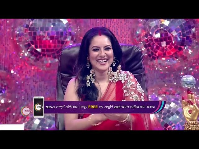 Dance Bangla Dance S12   Ep   18   অঙ্কুশের পর্দা হলো ফাঁস    Best Scene   Zee Bangla