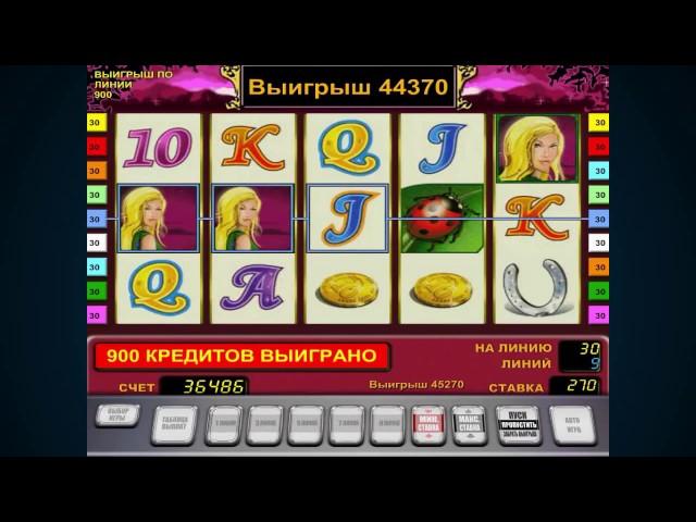 Слот Lucky Lady Charm, крупный выигрыш, казино Адмирал