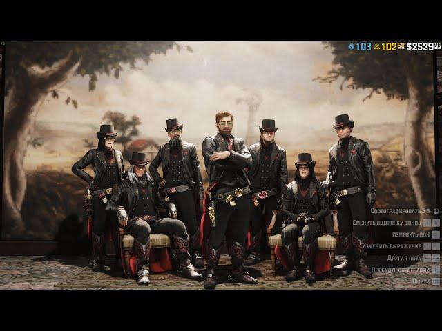 Clan Gothic Red Dead Online | Сила в единстве ред дед онлайн