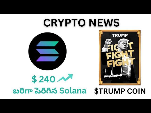 Crypto News: Phantom raised $150M | Trump launched meme coin