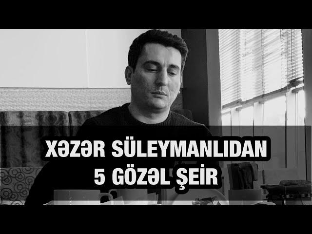 XƏZƏR SÜLEYMANLIDAN 5 GÖZƏL ŞEİR