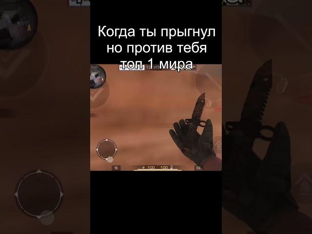 #standoff2 #стандофф2 #напы #киберспорт #демка #so2 #напарники #скилл #демо #со2