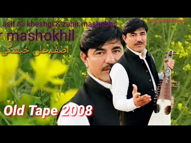 Asif ali kheshgi & zahir mashokhel old Tape 2008