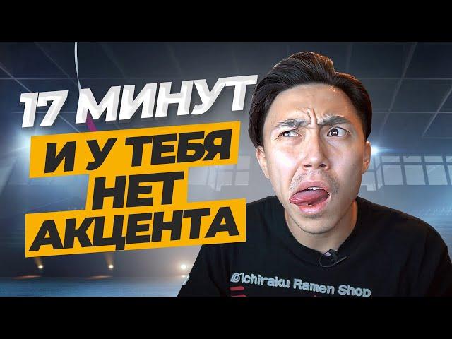 ГОВОРИ КАК АМЕРИКАНЕЦ *гимнастика для произношения* Английский с LinguaTrip TV