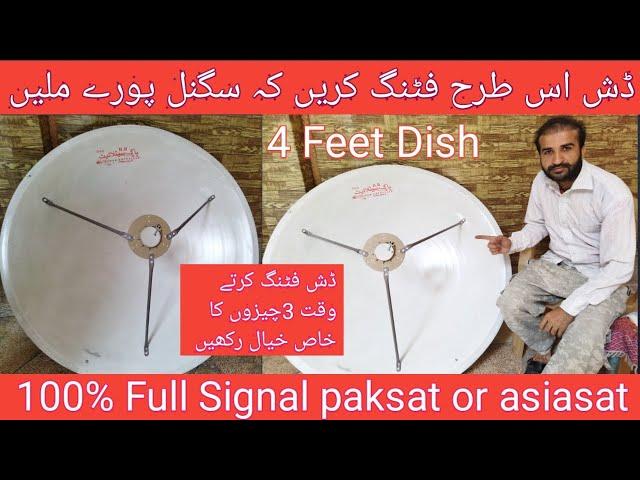 How to fit 4 feet dish in Pakistan| Best Fitting 4 feet dish for paksat38e or asiasat 105e|