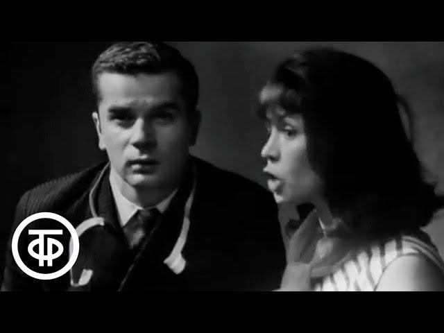 Телеспектакль "Строгая девушка". По одноименной пьесе С.Алешина (1969)