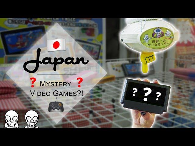 Mystery video game UFO catcher! Everyday UFO catcher in Japan | Crane Couple in Japan Ep 11