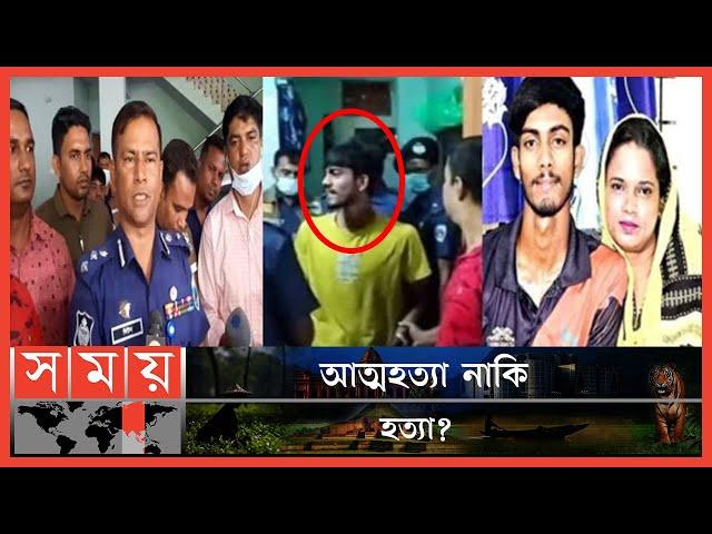 রাত ২ টায় কেন বাসা থেকে বেরিয়ে যায় মামুন? | Natore Student and Teacher Marriage | Somoy TV