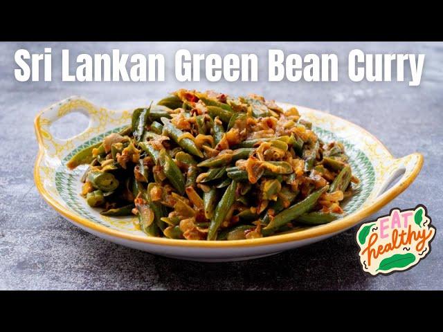 Sri Lankan Green Bean Curry | Healthy Vegetable Side Dish | Vegan, Gluten Free And Guilt Free Recipe