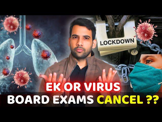 Board Exams cancel ?? HMPV Virus || Class 10 class 12