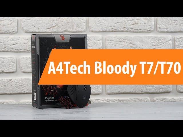 Распаковка A4Tech Bloody T7 / Unboxing A4Tech Bloody T7