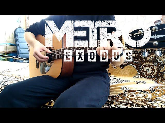 Metro Exodus Race Against Fate | Overwritten Guitar Cover by Ear Servant | + TABS