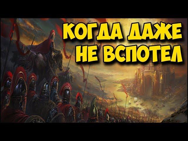 Герои 5 - Сценарий "Имперская война" (РЫЦАРЬ)