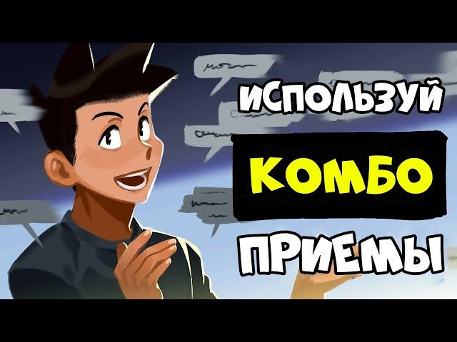 Как Лучше Выражать Свои Мысли