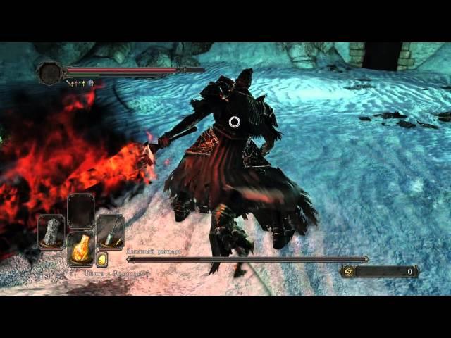 dark souls 2 Дымный рыцарь, убиваем в одиночку от Negadun